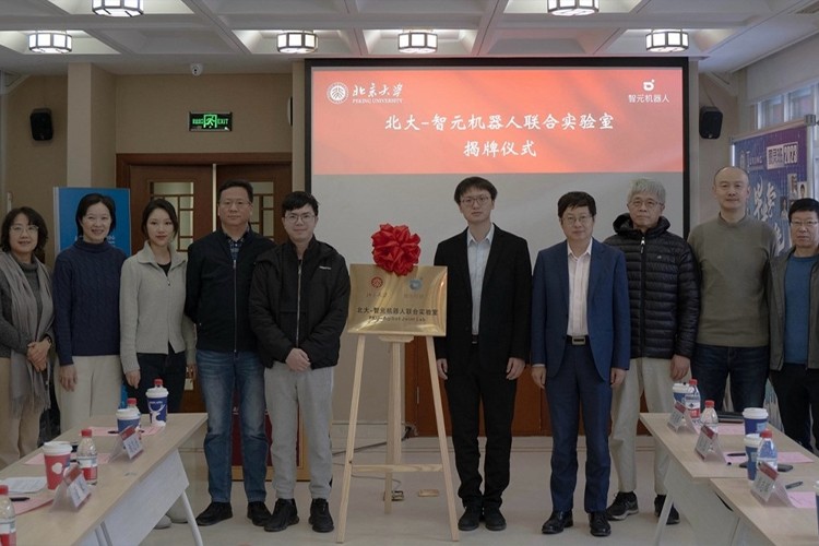 “北大—pa集团官网入口机器人联合实验室”正式成立