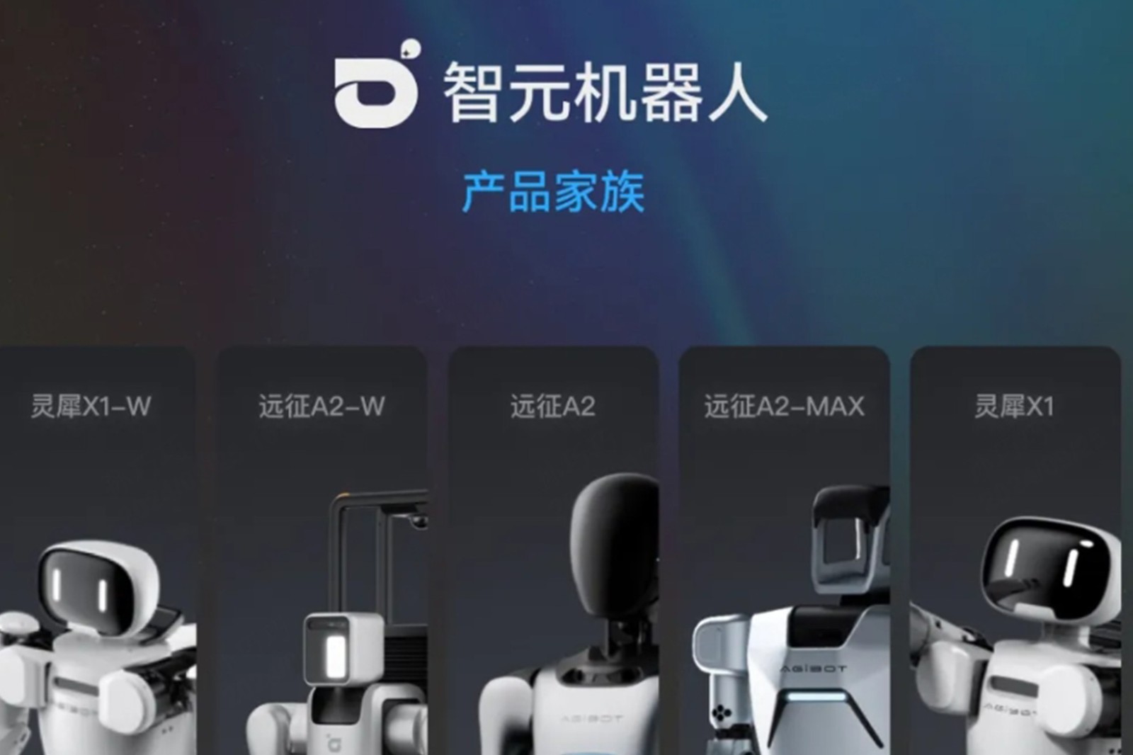 一图读懂 丨 pa集团官网入口机器人销售策略