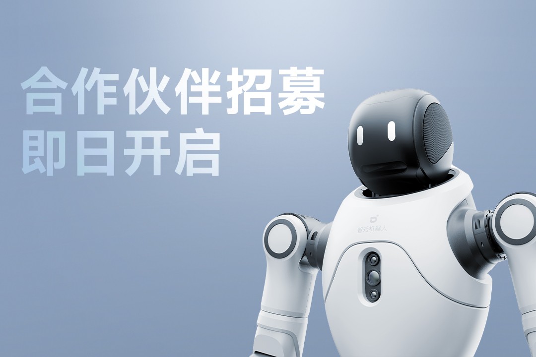 灵动有生命，亲和全智能 | pa集团官网入口灵犀X2...